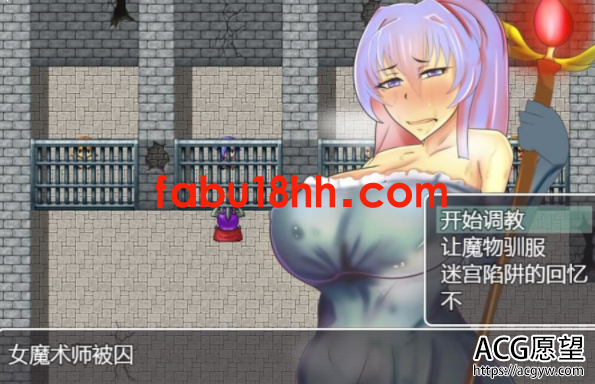 【策略RPG/美少女游戏】涩情地牢主人VS女冒险家们巴比伦汉化版【PC+安卓】【新汉化/600M】