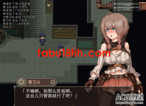 【RPG】忘却的尤克特拉希尔官方中文步兵版+典藏CG【1G/新汉化/全CV】