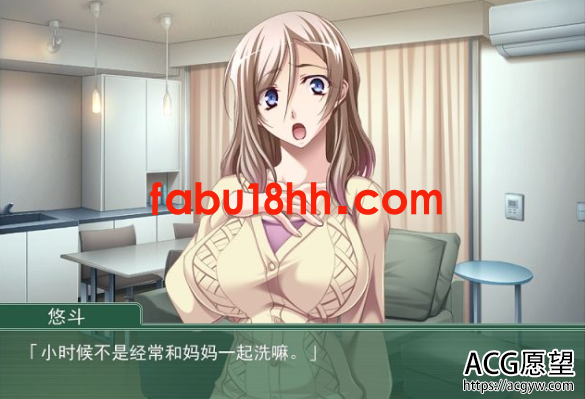 【ADV】巨RU母～妈妈绝不交给任何人汉化版+CG【吉里安卓+PC/600M】