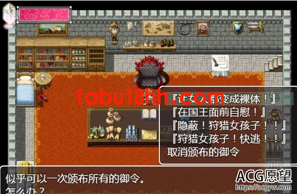 【RPG】独裁王的工口命令巴比伦精翻汉化版【PC+安卓/800M】