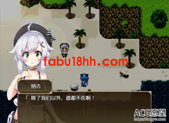 【RPG】赛洛巴斯幻想曲V1.0云翻汉化完结版+CG【新汉化/2G】