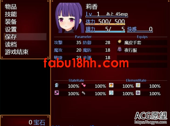 【RPG】莉香与银辱的迷宫巴比伦汉化版【PC+安卓】【1G/新汉化/全CV】