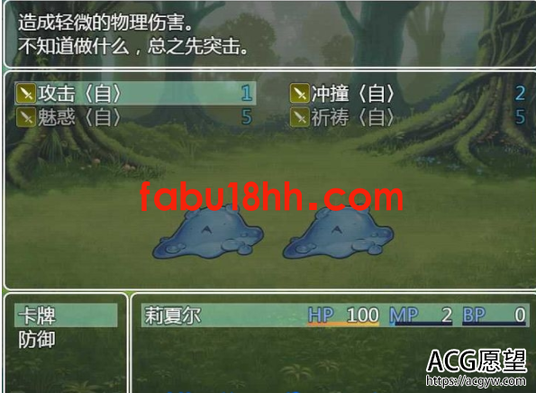 【RPG】潘多拉历险记V1.03精翻汉化版【PC+安卓/2.2G】