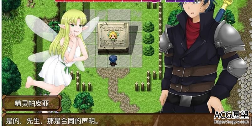 【RPG】魔奸的英雄：魔姦の英雄V1.0润色汉化版PC+安卓【1.8G】