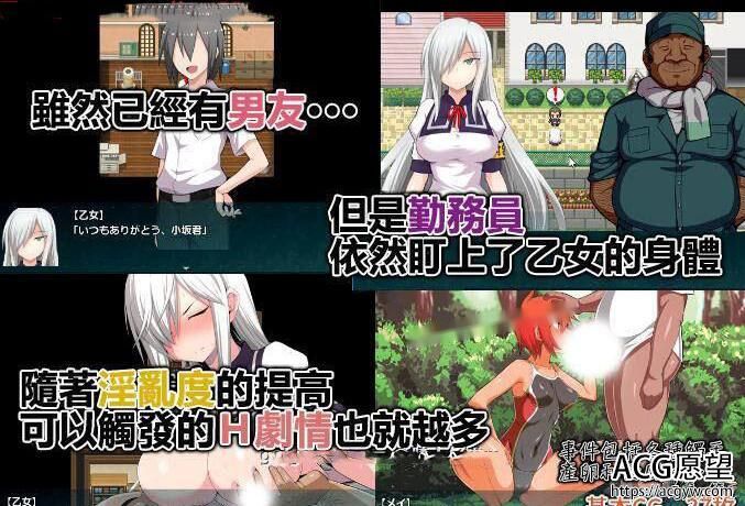 【RPG】降魔的乙女：討魔の乙女！精修完整汉化版+全CG存档【新汉化/900M】