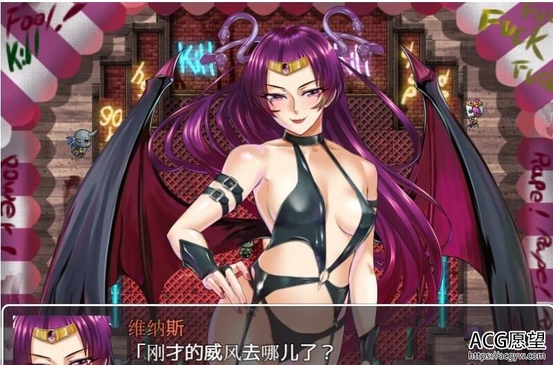 【RPG】我的继母阿莎姬：成为RBQ的对魔忍V1.6精翻汉化版PC+安卓【2G】