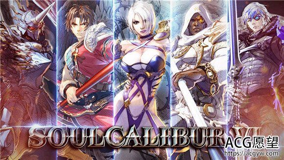 【FTG大作/3D】灵魂能力6SOULCALIBUR.VI中文版+绅士补丁+完美存档