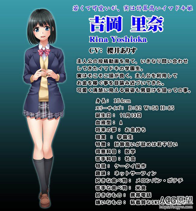 【ADV】配信杏奴~她被投稿上传的理由+全CG包