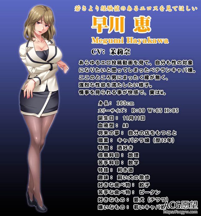 【ADV】配信杏奴~她被投稿上传的理由+全CG包