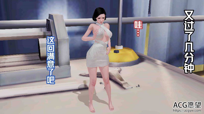 【3D全彩】妈妈变小之后01-06+番外篇2+外传+短篇