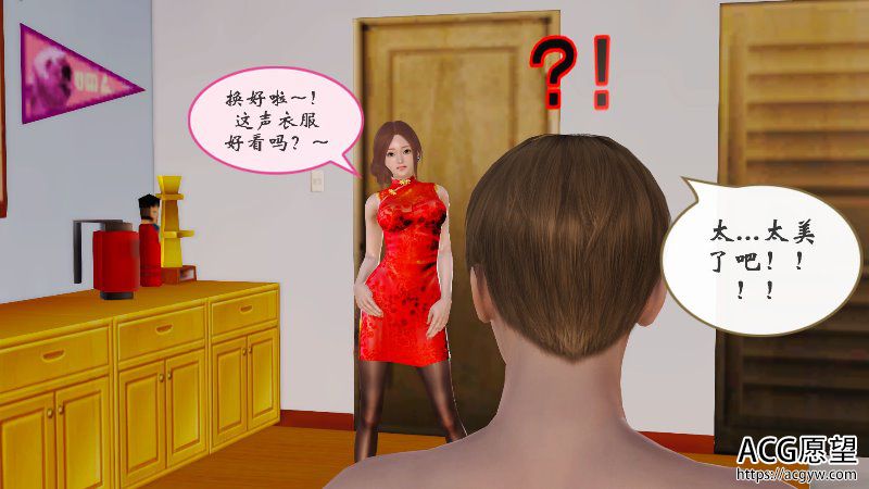 【3D全彩】我与我的奶奶01-02+外传+番外(完)