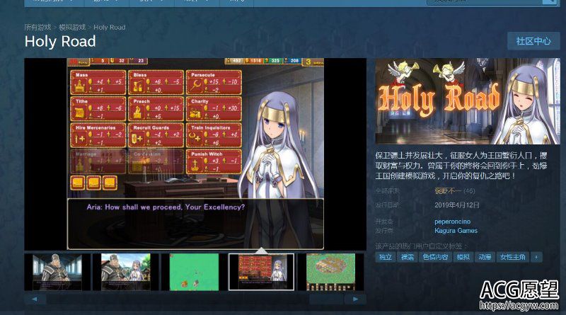 【经营SLG/中文】少女之路STEAM官中破`解版