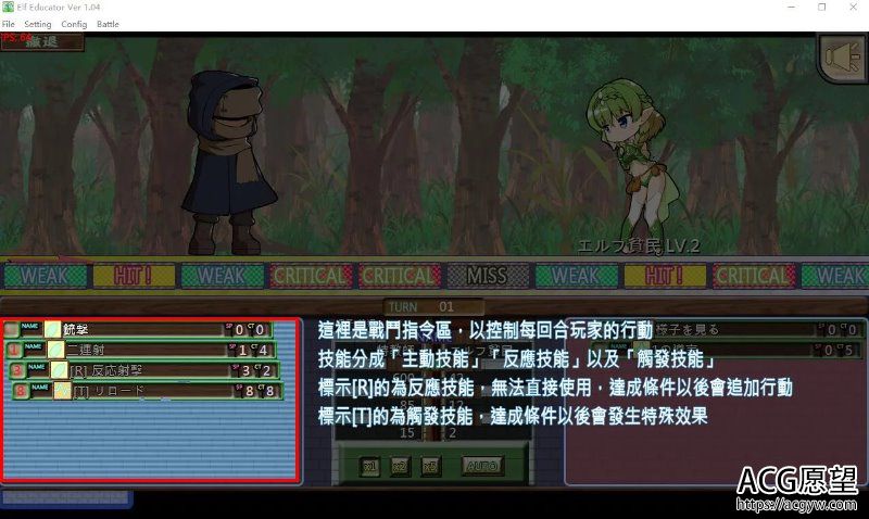 【SLG/中文】精灵教师v1.04官方中文版