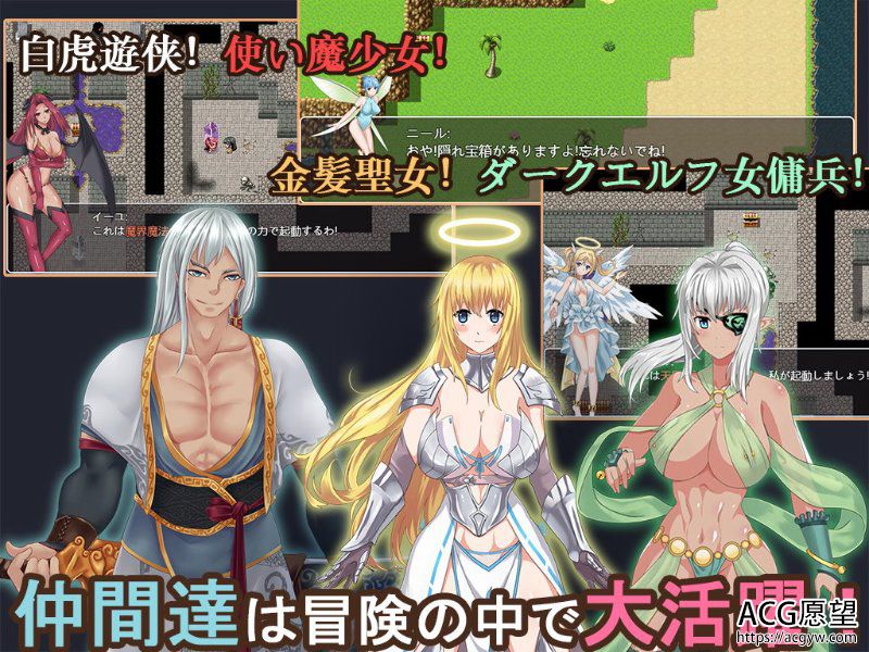 【RPG】青龙剑姬传Ver1.02包含DLC