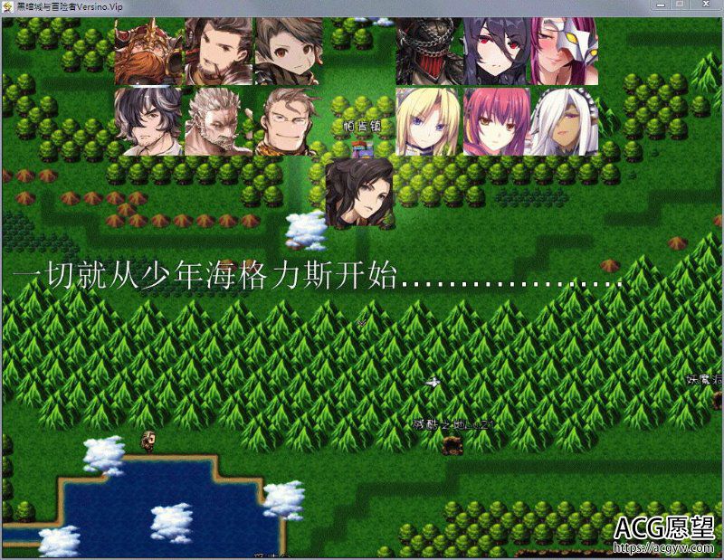 【RPG/中文】黑暗城与冒险者V45.94