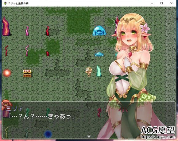 【RPG】米莉和生长的森林DL正式版+全CG档+CG包