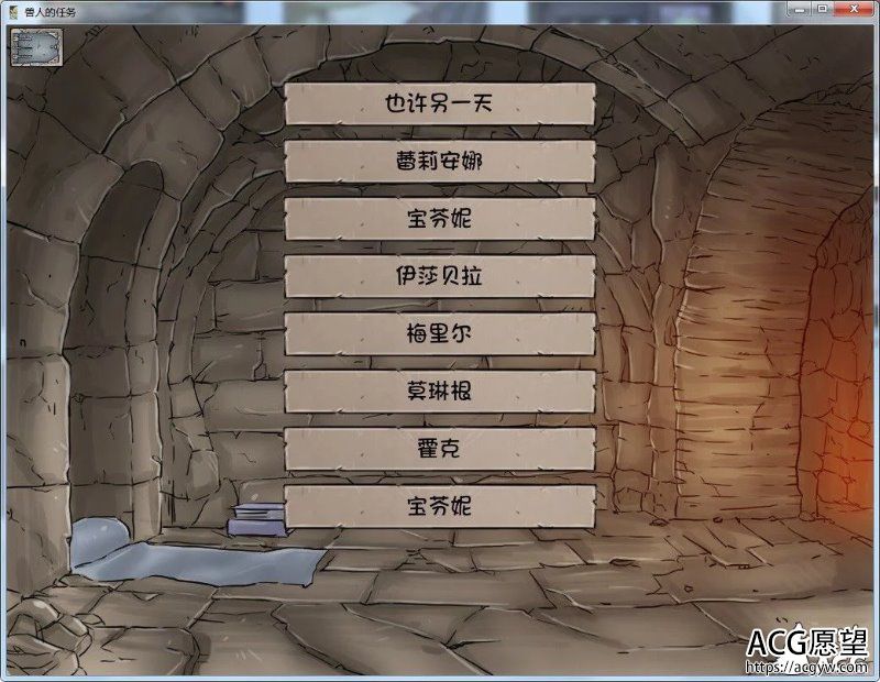 【RPG/汉化】绿皮人的复仇V0.9汉化版