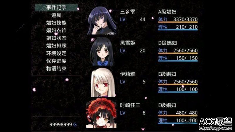 【RPG/中文/动态CG】无冬镇物语V3.1.1魔改中文版