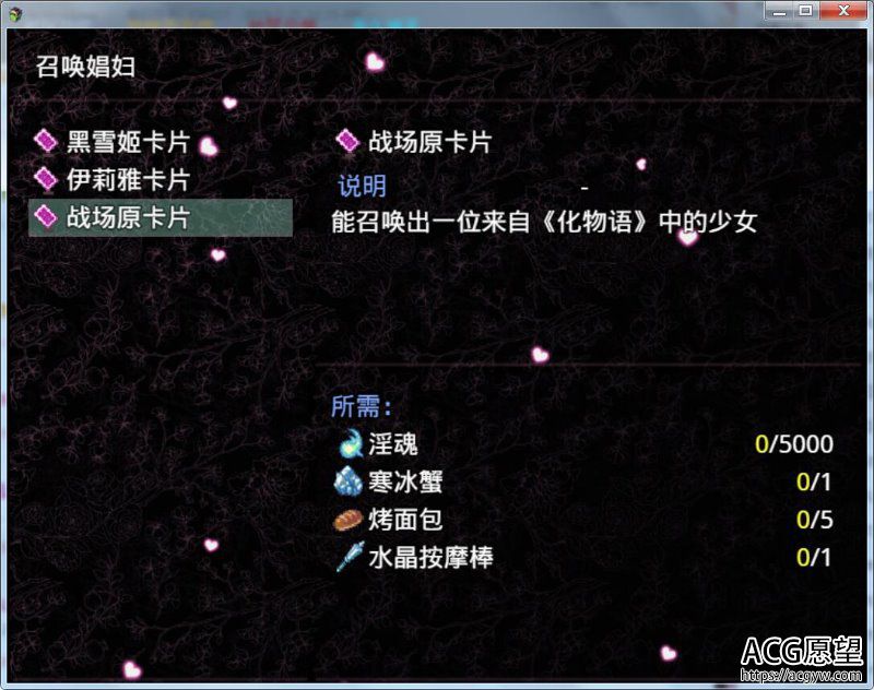 【RPG/中文/动态CG】无冬镇物语V3.1.1魔改中文版