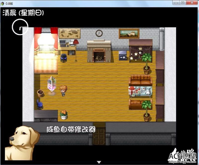 【RPG/中文/动态CG】我的魔戒生活咸鱼V0.8作弊版+攻略