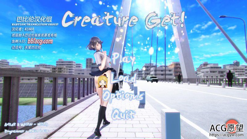 【ADV】再生CreatureGetV0.2汉化版