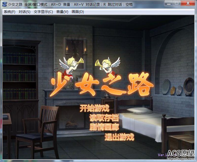 【经营SLG/中文】少女之路STEAM官中破`解版