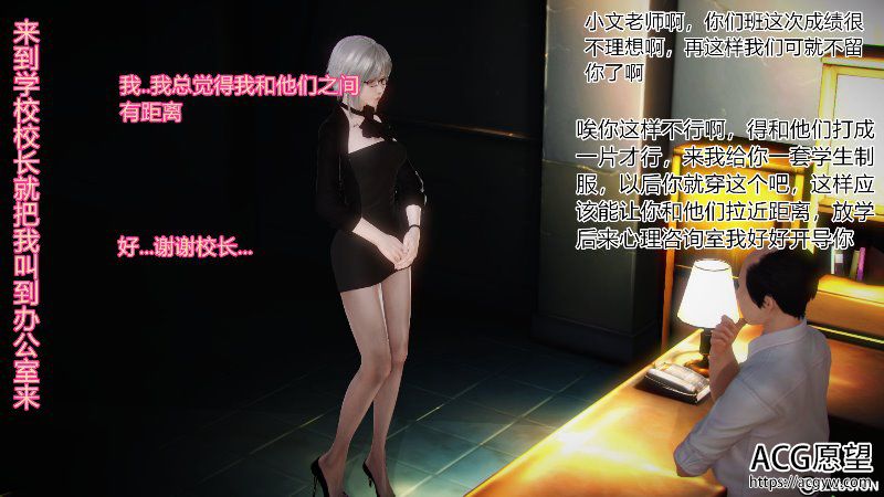 【3D全彩】退休魔法少女的日常01-02