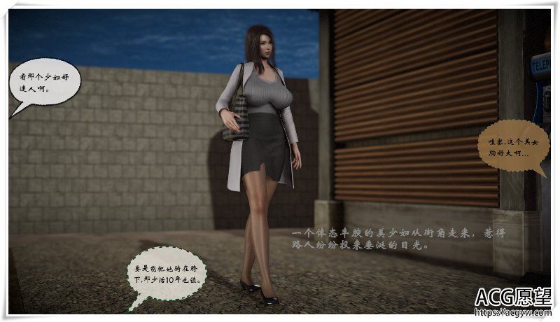 【3D全彩】神秘的服饰店01-02