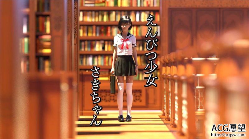 【3D同人/全动态】铅笔少女的幻想完整版