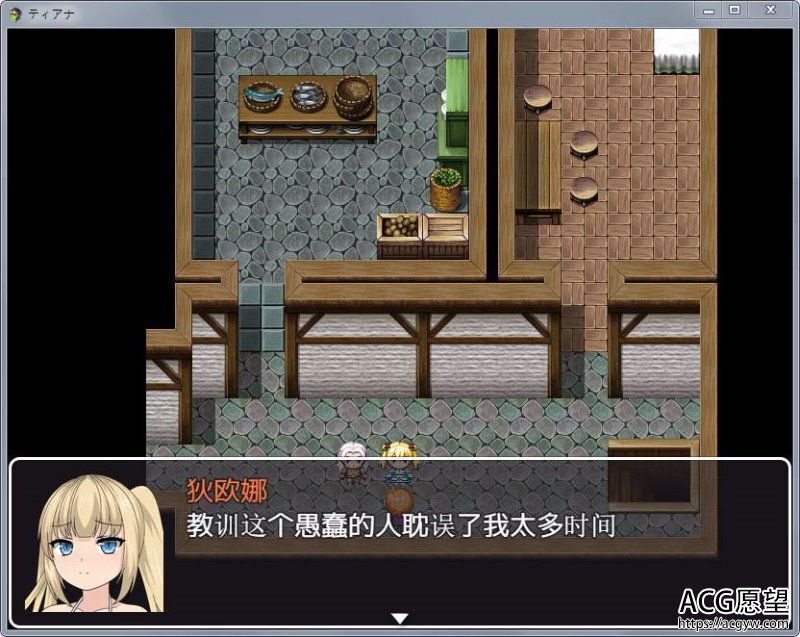 【RPG】令傲慢大小姐堕落RPG完整汉化版