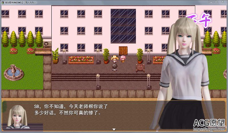 【RPG】都市生活：淑女都市传说V0.3