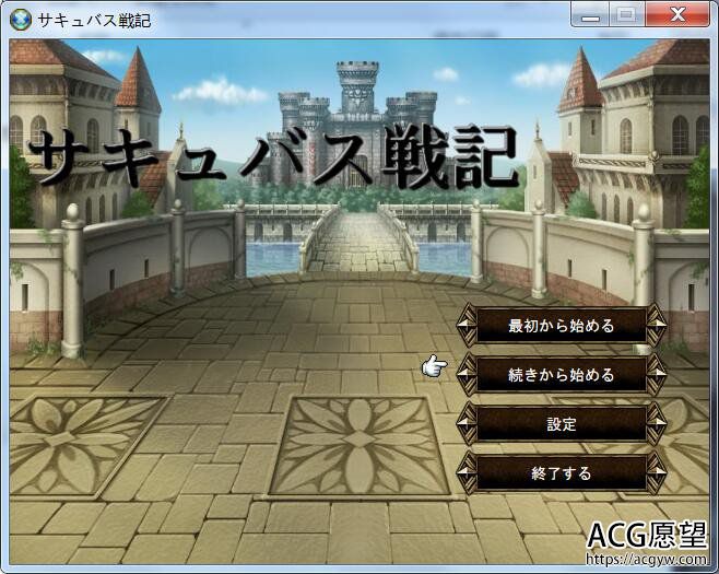 【战棋SRPG】魔物娘战纪传说官方中文版/付全CG存档