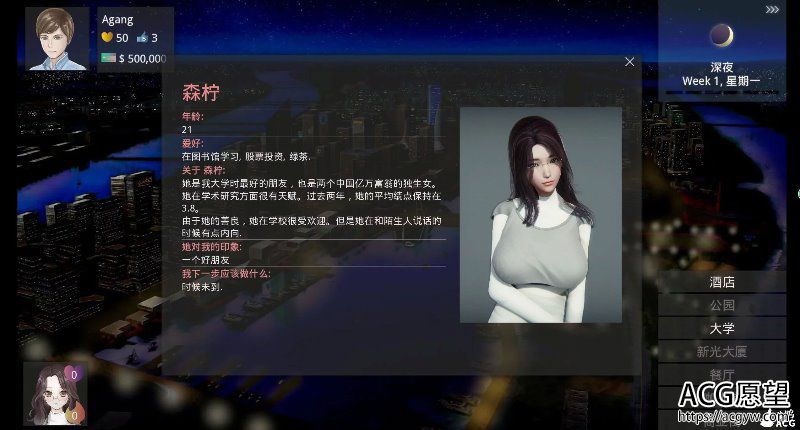 【SLG】美德V.I.R.T.U.E.S高压汉化版