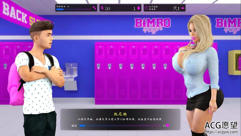 【SLG】女子高校BimboHighVer0.27A汉化版