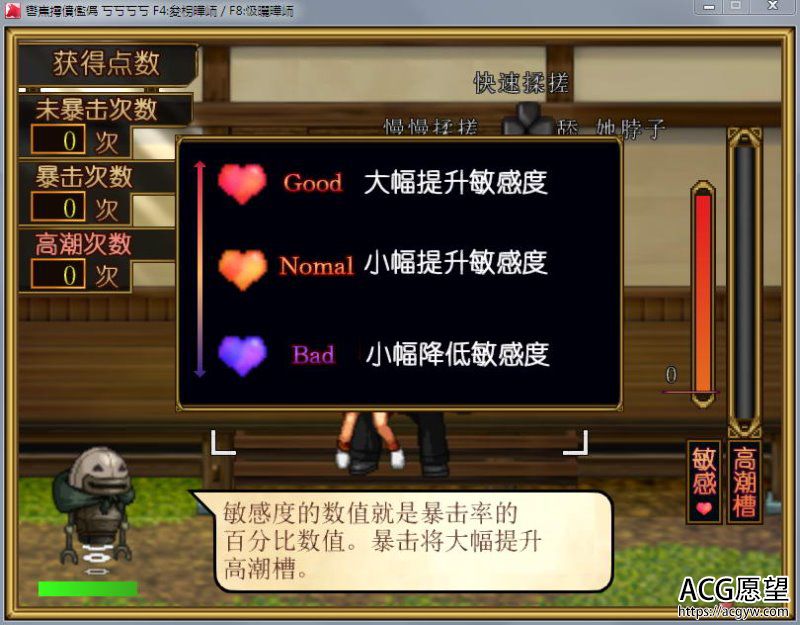 【SLG】被诱·拐的巫女V1.01完整汉化版