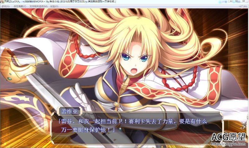 【SLG】战女神V1.1初代重置汉化版