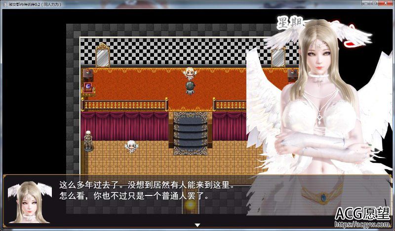 【RPG】都市生活：淑女都市传说V0.3