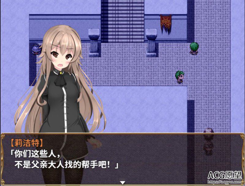 【RPG】刺客女仆佛媞ST官方中文版+已打社保补丁