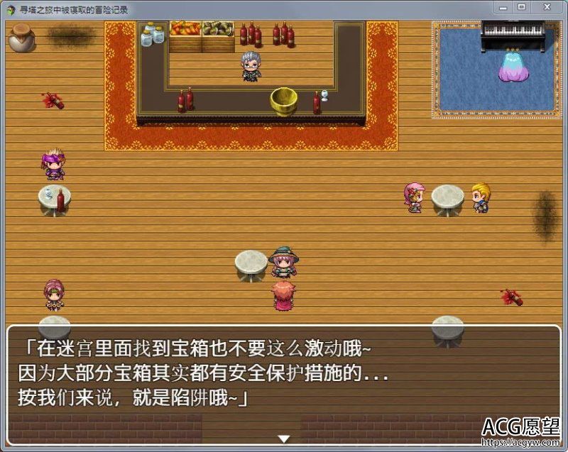 【RPG】寻塔之旅中的冒险记录完整汉化版