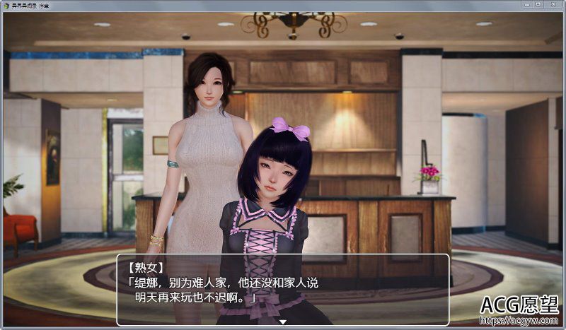 【RPG】异界异闻录序章Ver0.9中文版