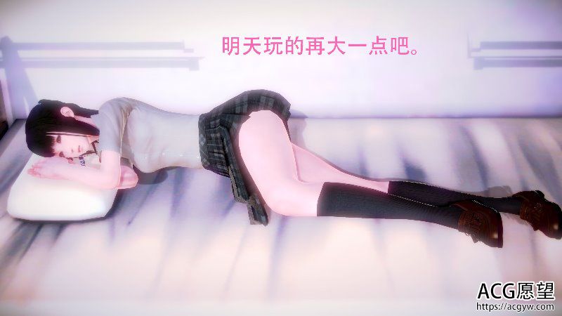 【3D全彩】HS少女日记01-06