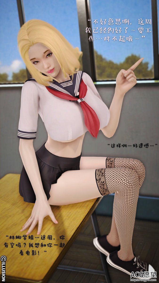 【3D全彩】莹莹日志+人物介绍