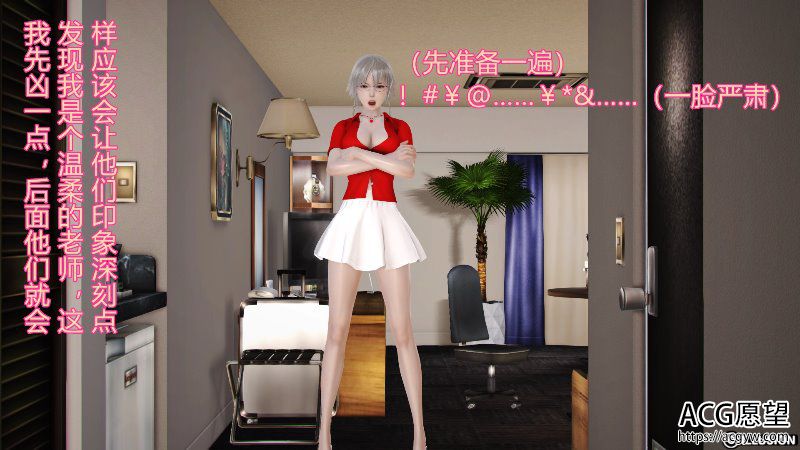 【3D同人】退休魔法少女的日常最新中文版+趣味访谈