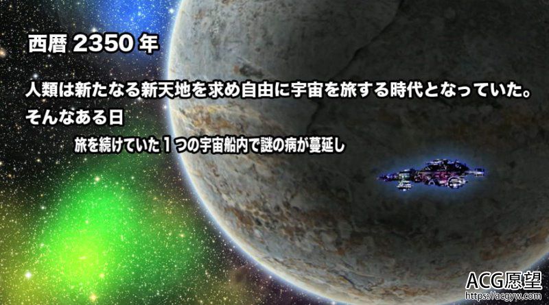 【2.5D同人】宇宙变异生物