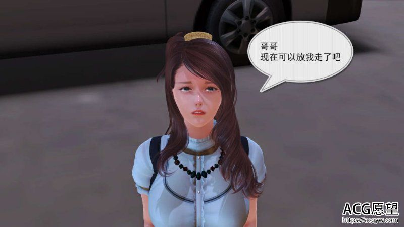 【3D中文彩漫】启示录第1-2季01-05