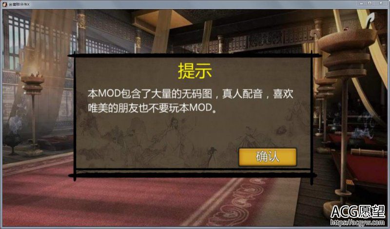 【RPG】金庸群侠传X：绅士小散人魔改V520完结版+作弊