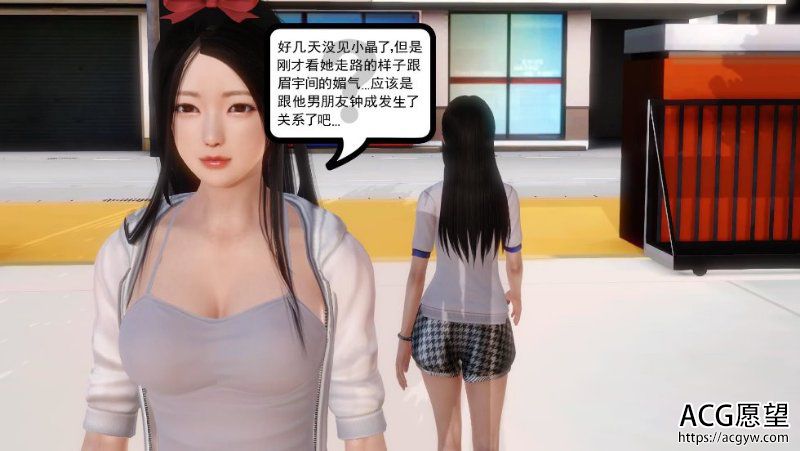 【3D全彩/无修】白姐姐珍藏版1-6章