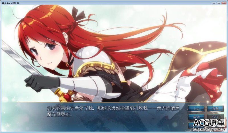 【ADV/中文/合集】樱花·穿越MMORPG！第一部+第二部合集！