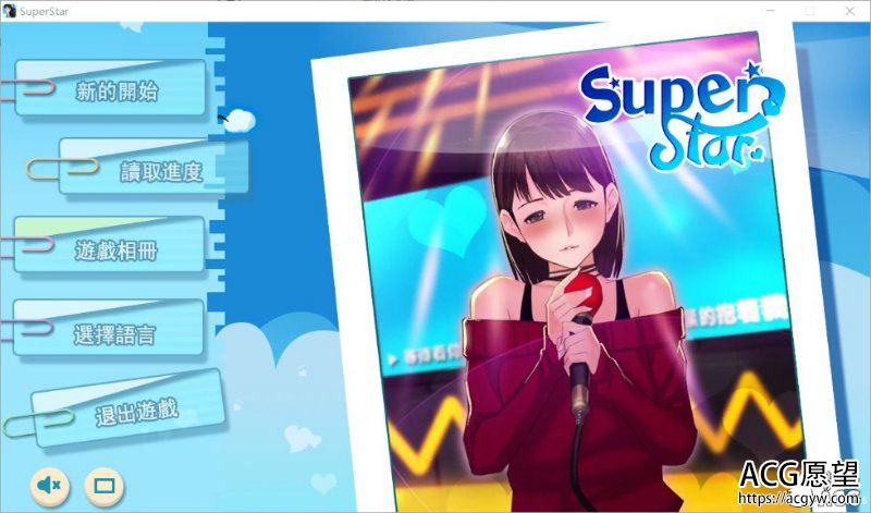 【SLG/中文】超级明星《SuperStar》STEAM官中免安装绿色版