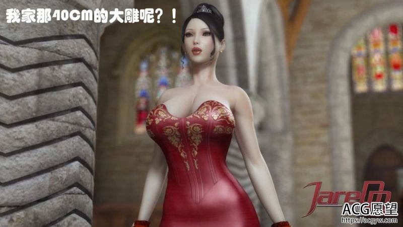 【欧美3D/全动态】野兽和公主